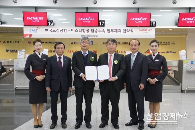 (왼쪽 두 번째부터) 백남수 한국도심공항 공항운영본부장, 이종철 한국도심공항 대표이사, 최종구 이스타항공 대표이사, 손두상 이스타항공 부사장이 14일 오전 삼성동 한국도심공항에서 업무협약(MOU)를 체결한 뒤 기념촬영을 하고 있다. 사진 한국도심공항 제공