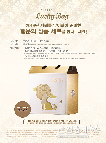 출처 : 스타벅스