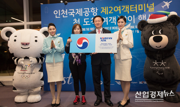‘제2여객터미널 첫 고객 맞이’행사에서 우기홍 대한항공 부사장 (오른쪽 두 번째)과 첫 손님 정유정씨 (오른쪽 세 번째)가 기념 촬영을 하고 있다. 사진 = 대한항공