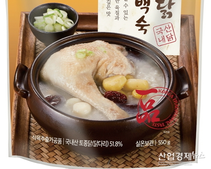 사진 제공 - 하림