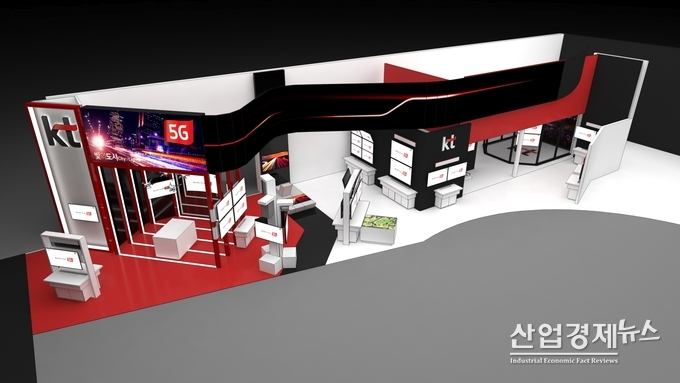 KT가 MEC에 설치할 전시부스 조감도. 이미지제공- KT