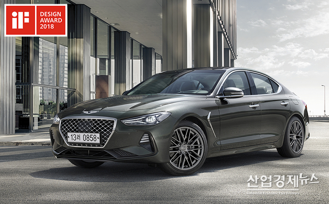 독일 국제포럼디자인이 주관하는 ‘2018 iF 디자인상에서 브랜드 최초로 수상한 제네시스 G70모델 사진=현채차그룹