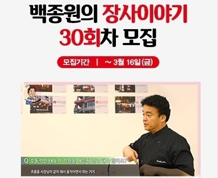 이미지 제공 - 빽다방