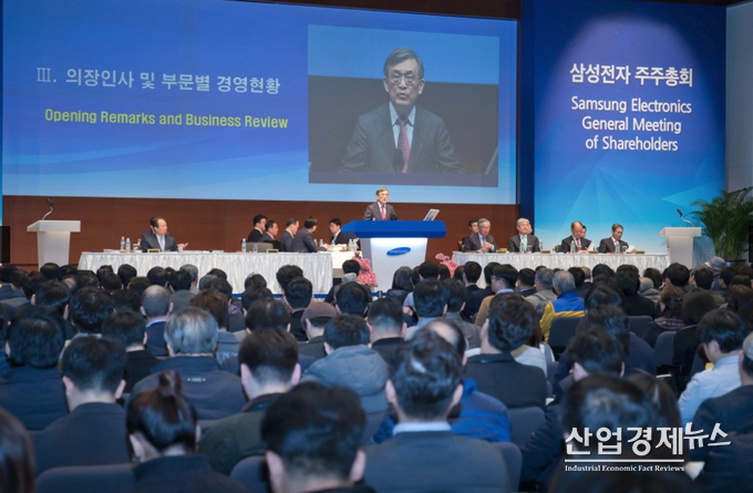 23일 삼성전자를 포함 549개 회사가 동시에 주주총회를 개최했다. 사진은 삼성전자 주주총회