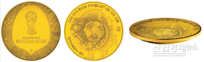 2018 FIFA 러시아 월드컵 공식 기념 금메달 디자인