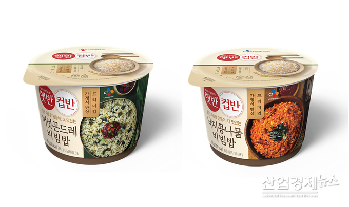햇반컵반 프리미엄급 신제품 버섯곤드레비빔밥, 낙지콩나물비빔밥