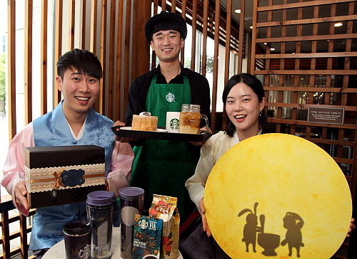 사진 출처 ; 스타벅스