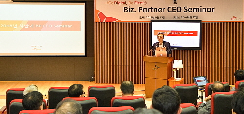 출처 : SK(주) C&C