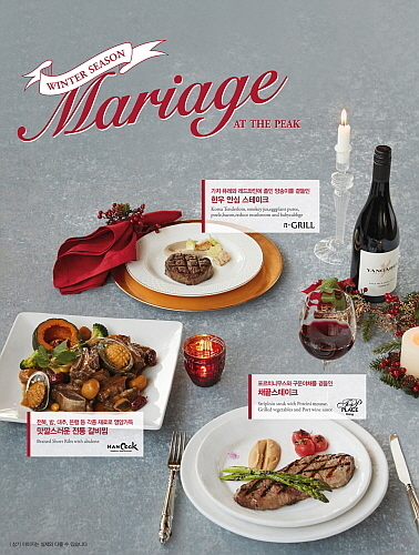 출처 : N서울타워