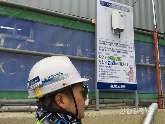 센서가 부착된 안전모를 근로자가 착용하고 있다. 사진=현댁건설 제공