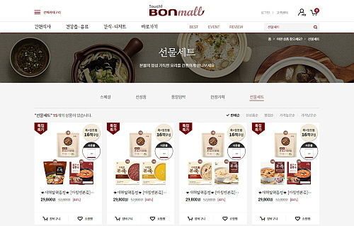 ‘본몰’ 선물세트 카테고리 캡쳐 화면...본아이에프 제공