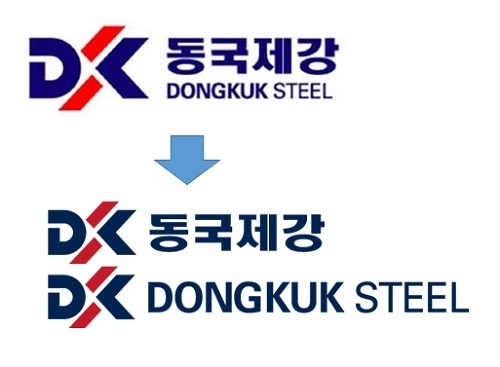 동국제강이 15년만에 CI의 컬러를 변경했다.