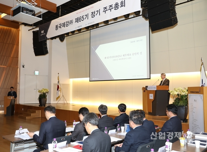 동국제강이 15일 65기 정기주주총회를 개최해서 김연극 사장을 대표이사로 선임했다.