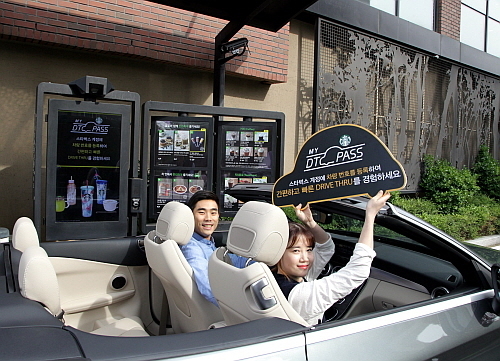 <사진=스타벅스 제공>