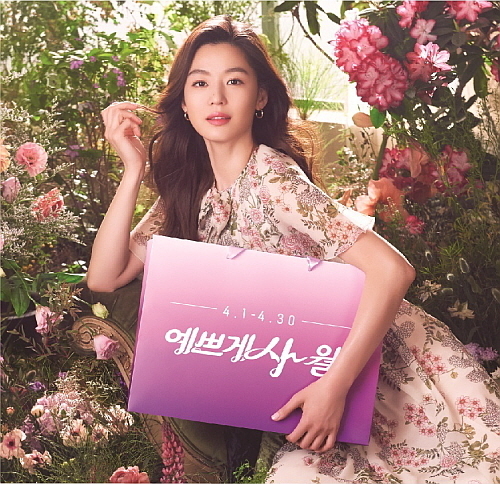 출처 : 아모레퍼시픽