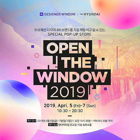 출처 : 현대백화점