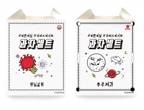 출처 : GS리테일