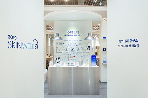 2019 아이오페 스킨위크 '연구원의 비밀 실험실' 전경...아모레퍼시픽 제공