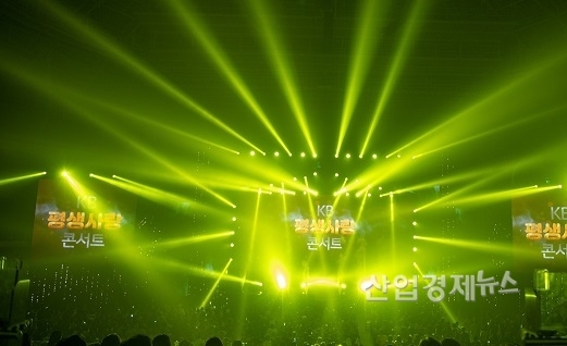 KB국민은행이 가정의 달을 맞이해 지난 16일-17일 2회에 걸쳐 서울 장충체육관에서 '2019 KB평생사랑 콘서트'를 개최했다고 밝혔다. 사진 = 국민은행