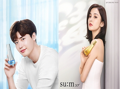 이종석과 구리나자 모델 컷...사진 출처=LG생활건강