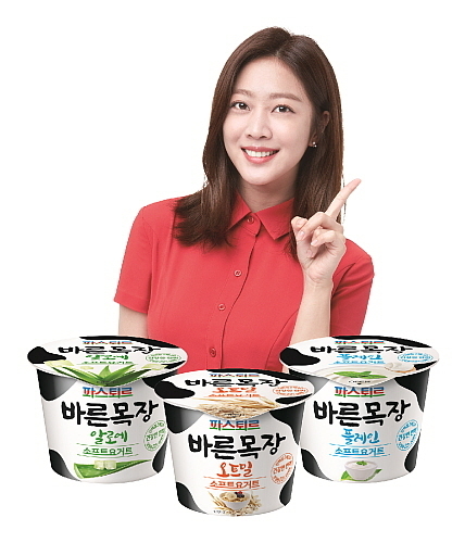 조보아 모델 컷...롯데푸드 제공