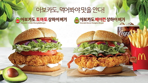 출처 : 맥도날드