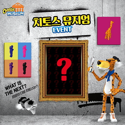 출처 : 롯데제과