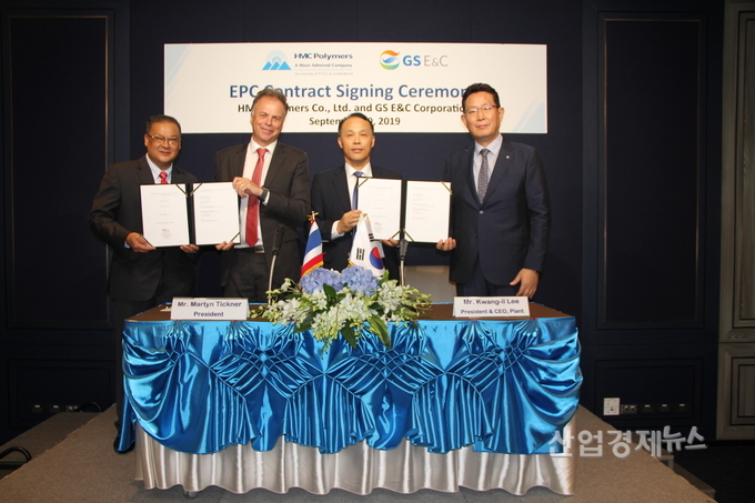 이광일 GS건설 플랜트부문 대표(왼쪽 세번째)가 HMC PP4 프로젝트 계약식에서 계약서명 후 HMC Polymers 마틴 티크너 사장 (왼쪽 두번째)와 기념쵤영을 하고 있다. 사진=GS건설