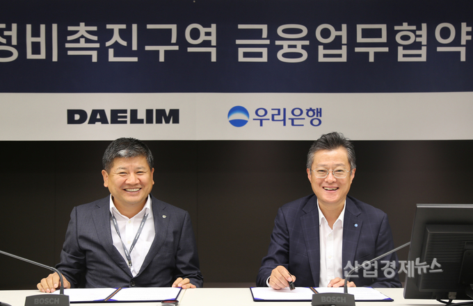 대림산업 이종태 주택영업실장과 우리은행 강봉주 센터장이 한남3구역 재개발 사업비 조달을 위한 금융업무협약을 체결하고 있다. 사진=대림산업