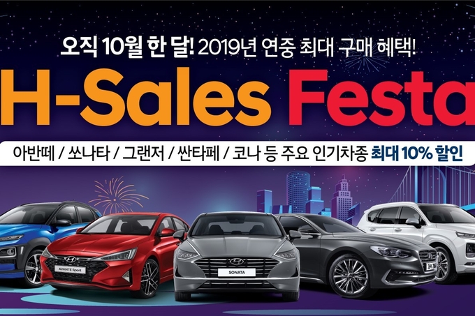 이미지 = 현대차