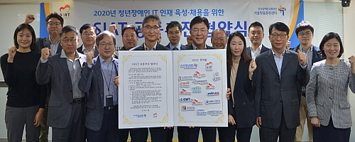 출처 : SK(주) C&C