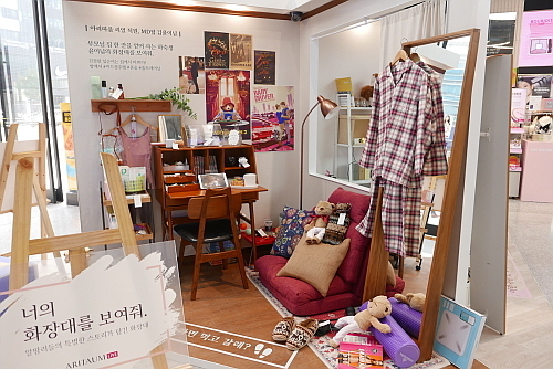 이벤트 부스 모습...아모레퍼시픽 제공