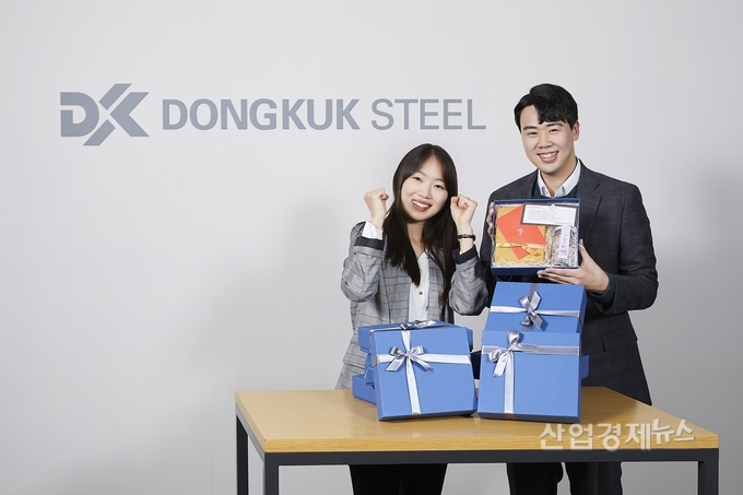 동국제강 직원들이, 임직원 수험생 자녀에게 전달할 응원 선물 세트를 들고 기념 촬영을 하고 있다. 사진=동국제강