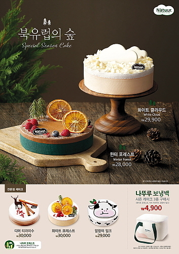 <사진=롯데제과 제공>