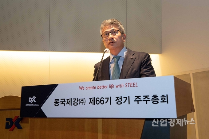 동국제강 장세욱 부회장이 주주총회에서 경영현황을 설명하고 있다. 사진=동국제강