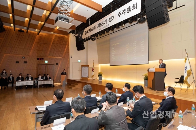 동국제강 제66기 정기 주주총회 모습. 장세욱 부회장이 사내이사로 재선임됐다. 사진=동국제강