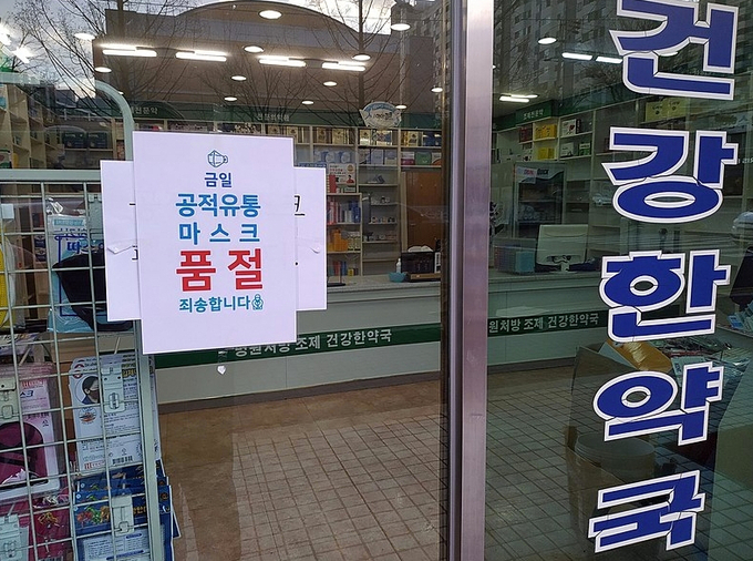 코로나19가 급속히 확산되면서 내수 시장에 수요절벽 현상이 발생했다는 진단이다. 사진=Pixabay