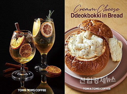 화이트 상그리아(좌)와 빠네 크림 치즈 떡볶이(우) 연출 컷...탐앤탐스 제공