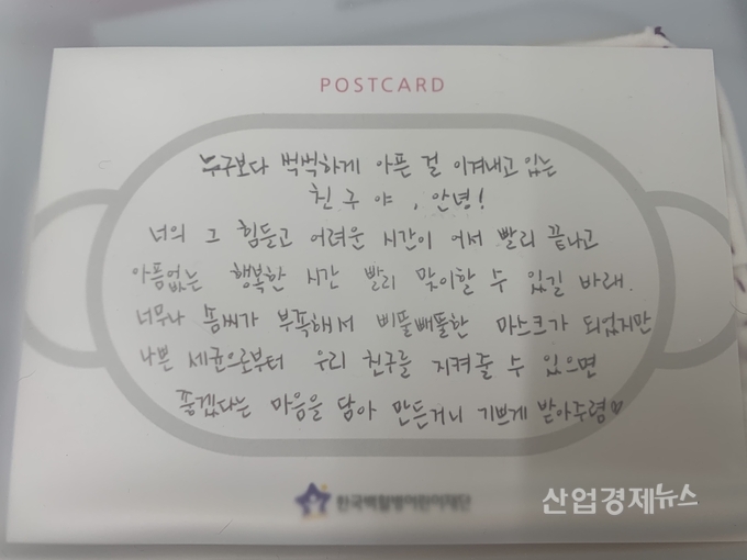 SK이노베이션 구성원과 가족들이 마스크를 직접 만들어 기부하는 ’따뜻해 마스크 캠페인’ 에 동참했다. 사진=SK이노베이션