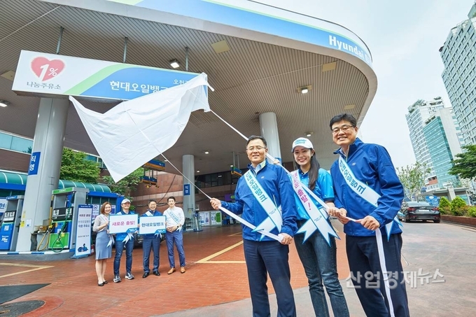 현대오일뱅크가 SK주유소를 인수하고, 1일부터 본격 영업에 돌입했다. 사진=현대오일뱅크