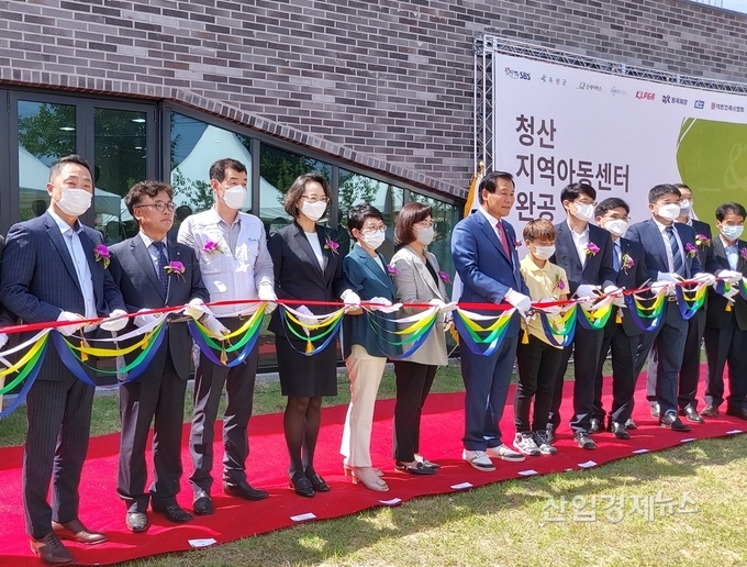 청산 지역아동센터 준공식 참석자들이 테이프컷팅을 하고 있다. 사진=동국제강