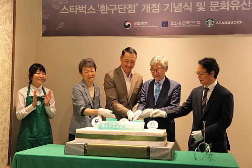 출처 : 스타벅스