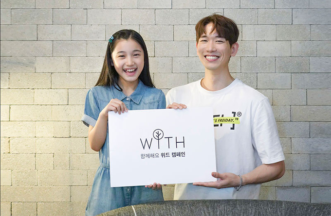SK텔레콤은 방과 후 혼자 있는 초등학생들을 위해 1년간 돌봄 교육을 제공하고, 이에 대한 사회적 관심을 촉구하기 위한 온라인 이벤트 등으로 구성된 ‘with’ 캠페인을 시행한다. 사진=SK텔레콤