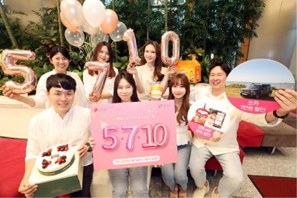 LG유플러스가 5년, 7년, 10년 이상 모바일 장기 이용고객 혜택을 확대한다. 사진=LG유플러스