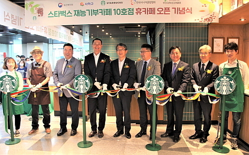 출처 : 스타벅스