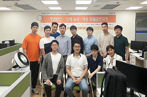 'SIAT(씨앗)' 프로그램 4기 정보보안 과정 수료식 기념 컷...SK(주) C&C 제공