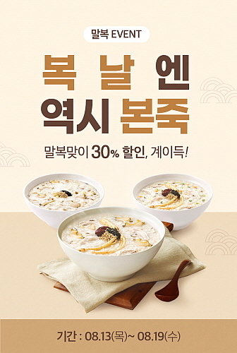 출처 : 본아이에프