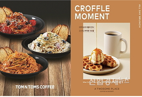 <사진=각사 제공>