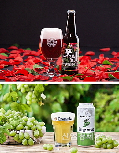 꽃신(위) 및 호가든 그린 그레이프(아래)...이미지=각사 제공