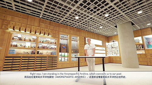 서경배 아모레퍼시픽그룹 회장